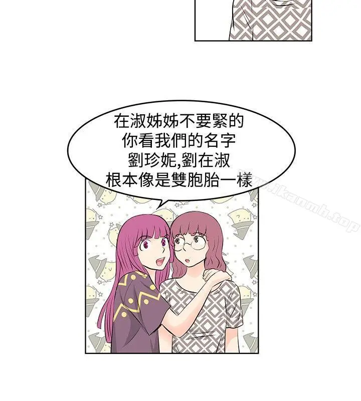 漫画《TouchTouch》第14话第14张图