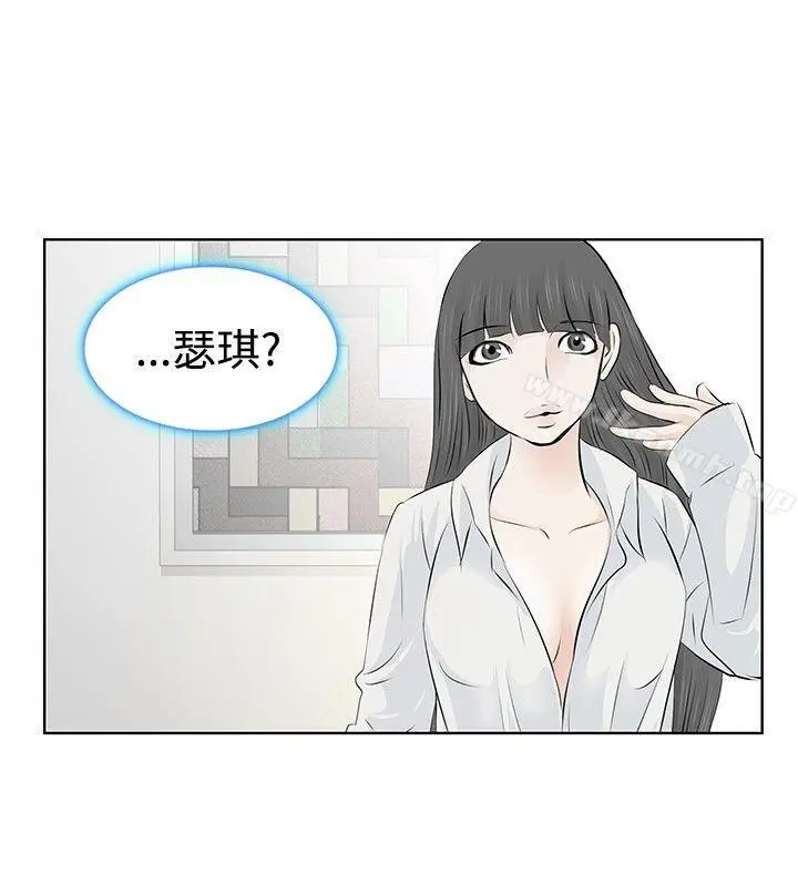 漫画《TouchTouch》第6话第14张图