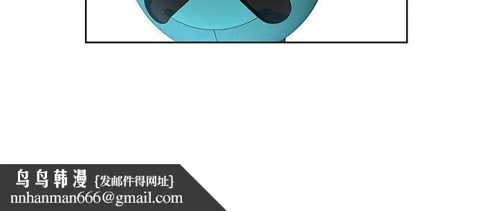 漫画《TouchTouch》第6话第20张图
