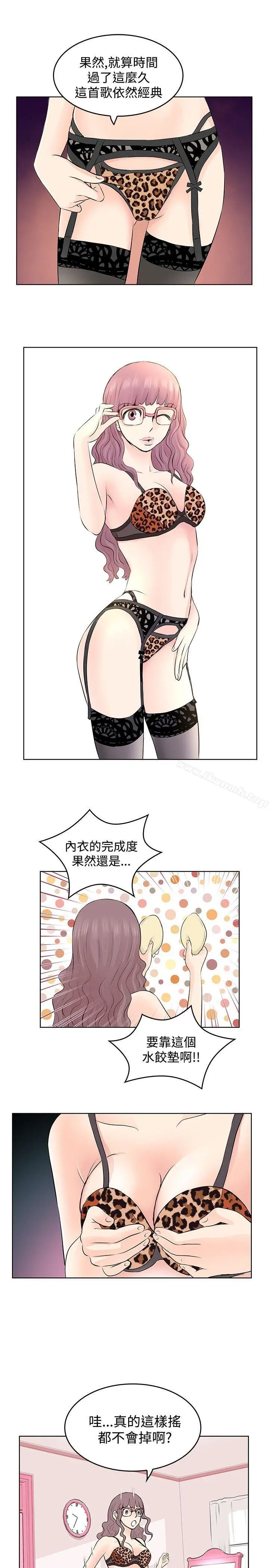 漫画《TouchTouch》第6话第5张图