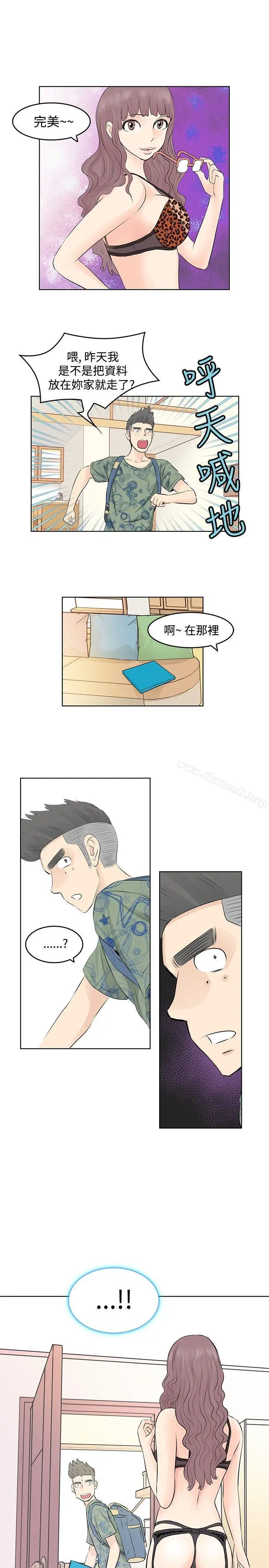 漫画《TouchTouch》第6话第7张图