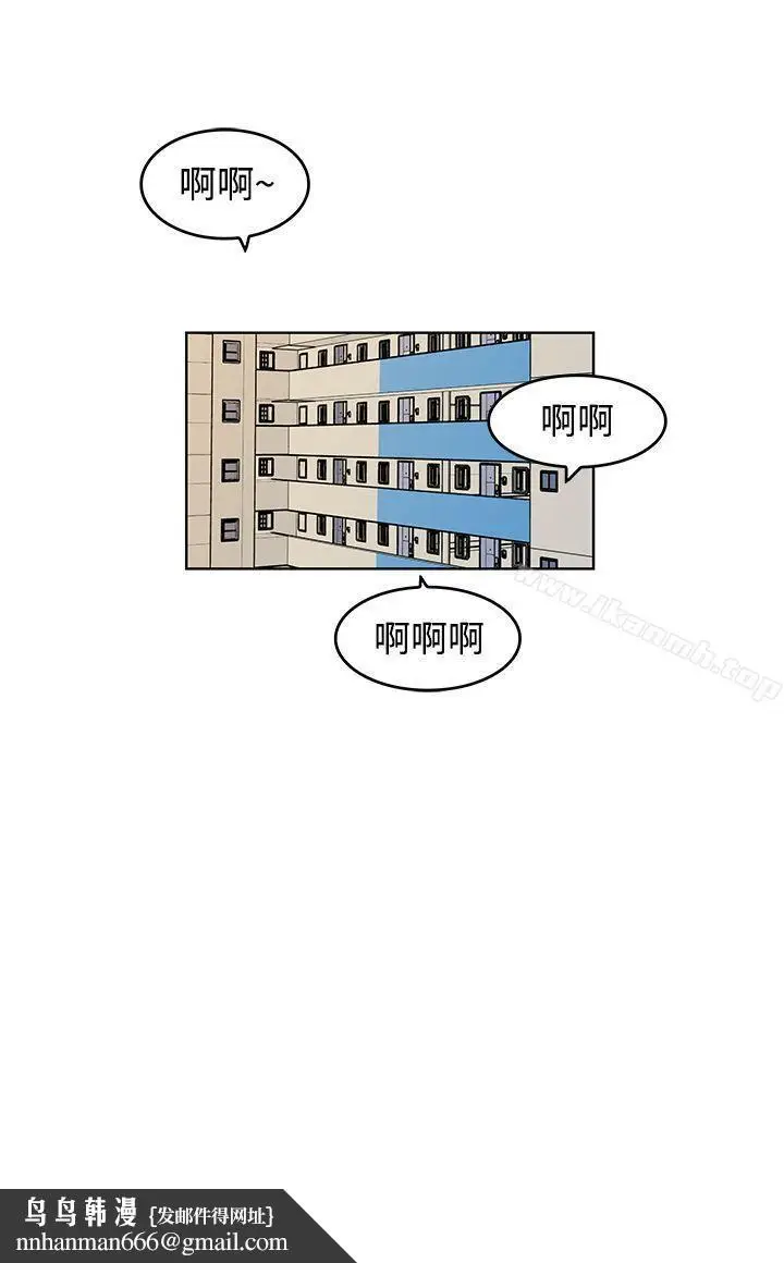 漫画《TouchTouch》第9话第17张图