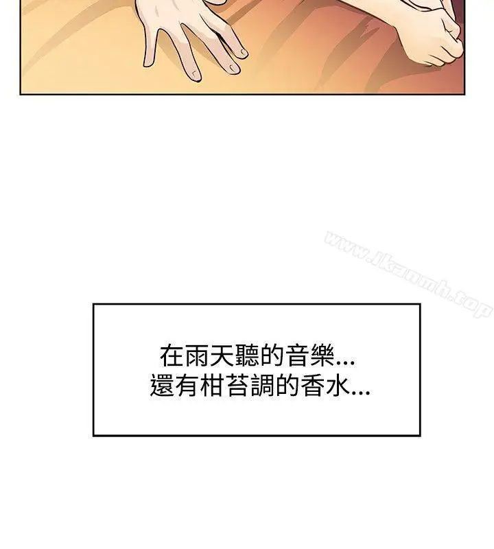 漫画《TouchTouch》第9话第4张图