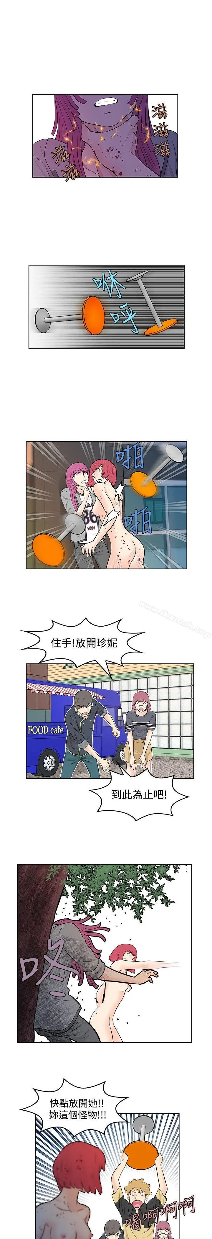 漫画《TouchTouch》第48话第5张图