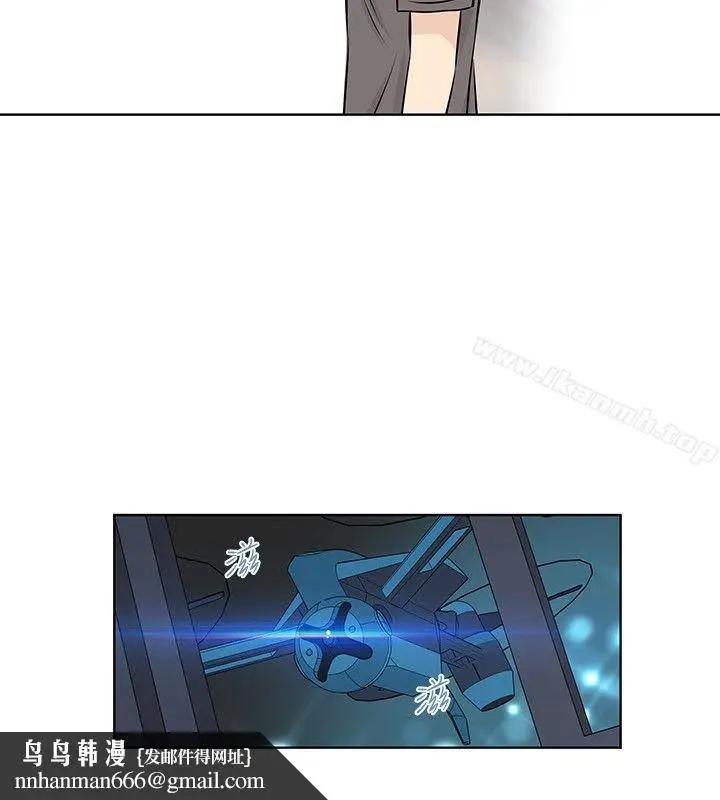 漫画《TouchTouch》第21话第10张图