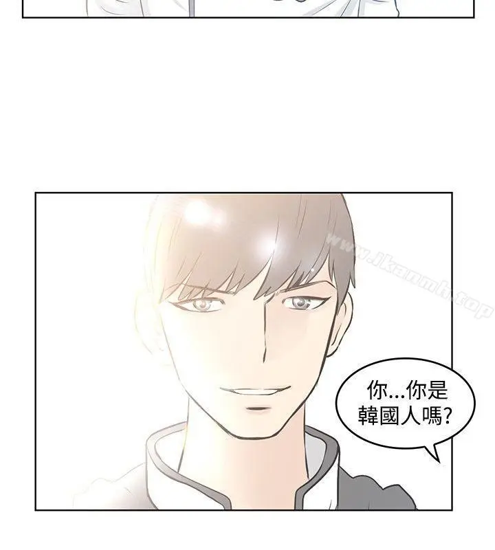 漫画《TouchTouch》第36话第12张图