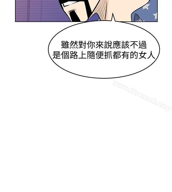漫画《TouchTouch》第36话第2张图