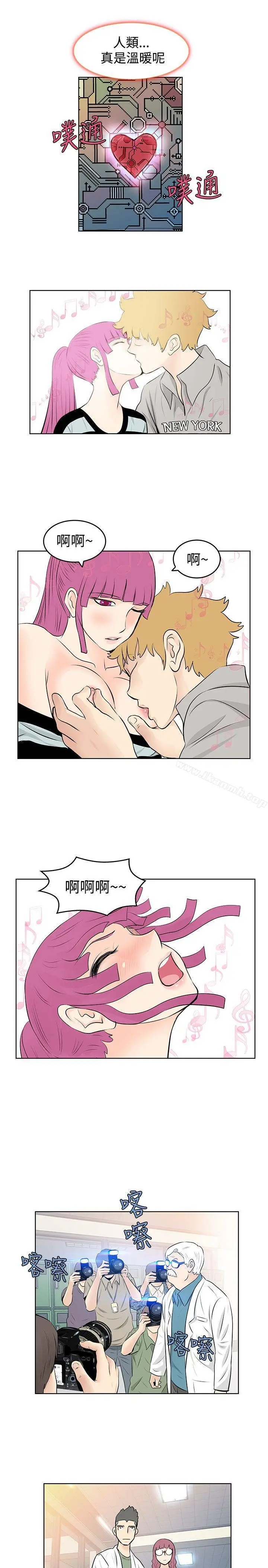 漫画《TouchTouch》第45话第5张图
