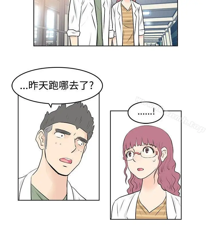 漫画《TouchTouch》第45话第6张图