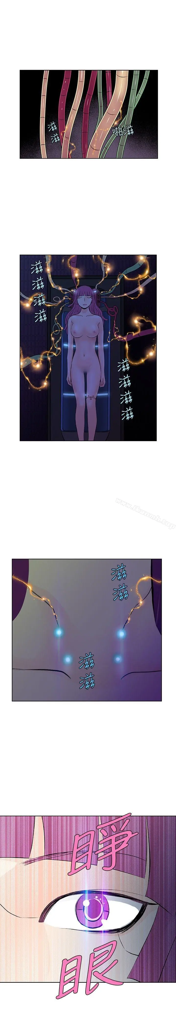 漫画《TouchTouch》最终话第13张图