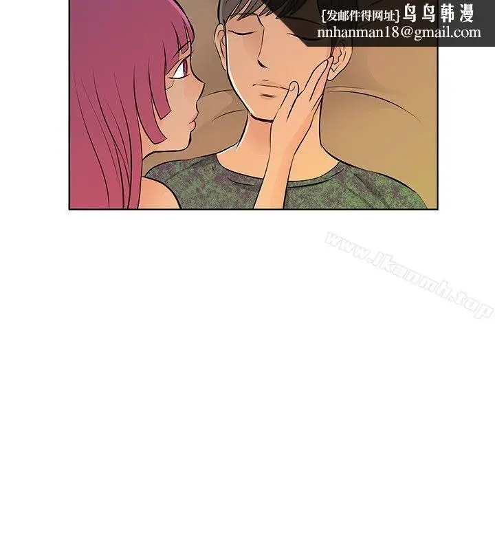 漫画《TouchTouch》第13话第10张图