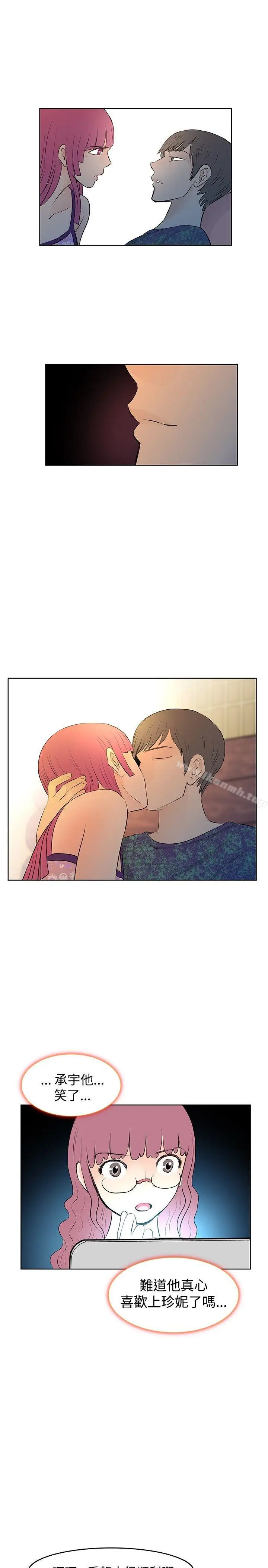 漫画《TouchTouch》第13话第13张图