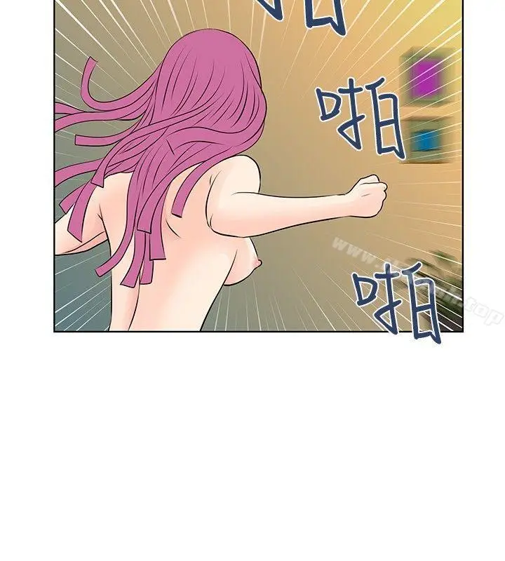 漫画《TouchTouch》第23话第14张图