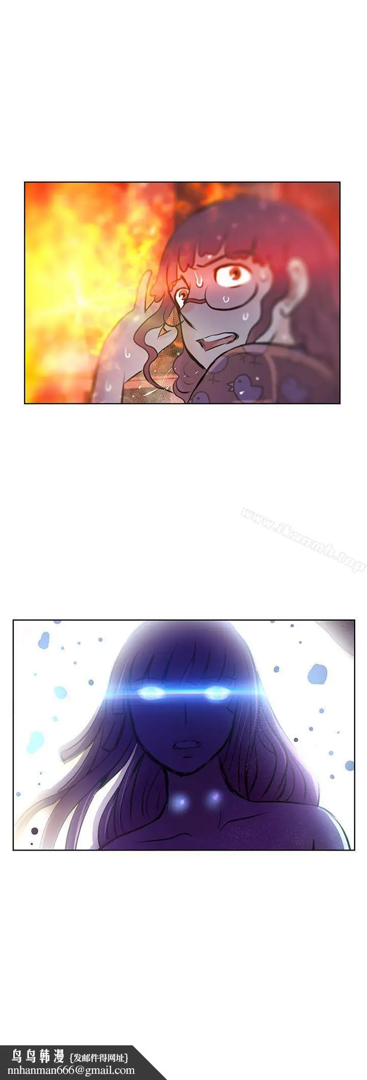 漫画《TouchTouch》第23话第17张图