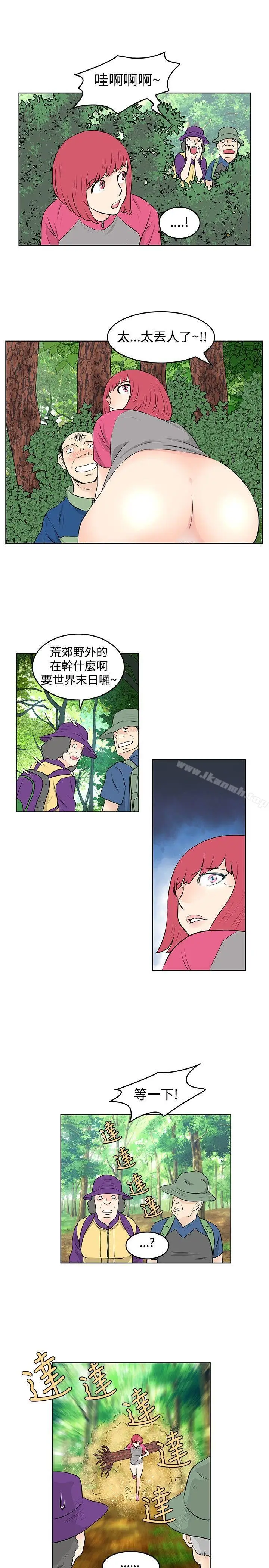 漫画《TouchTouch》第26话第7张图