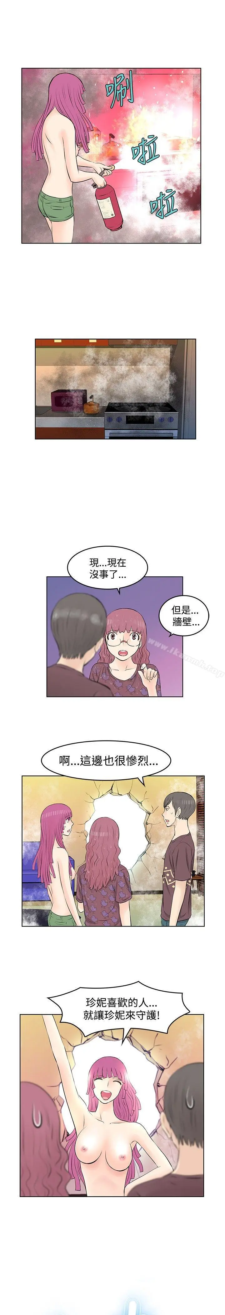 漫画《TouchTouch》第24话第3张图