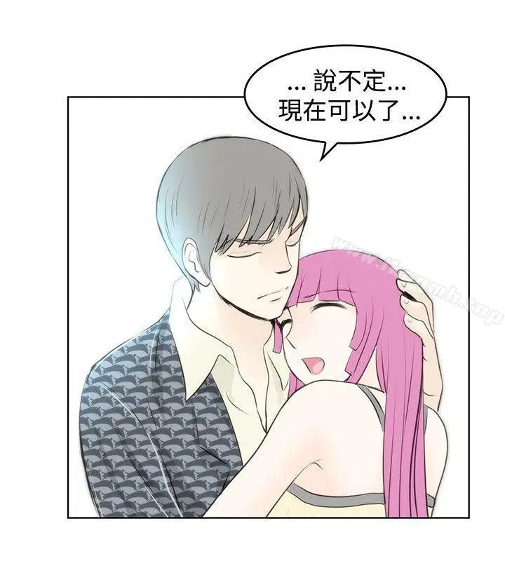 漫画《TouchTouch》第17话第16张图