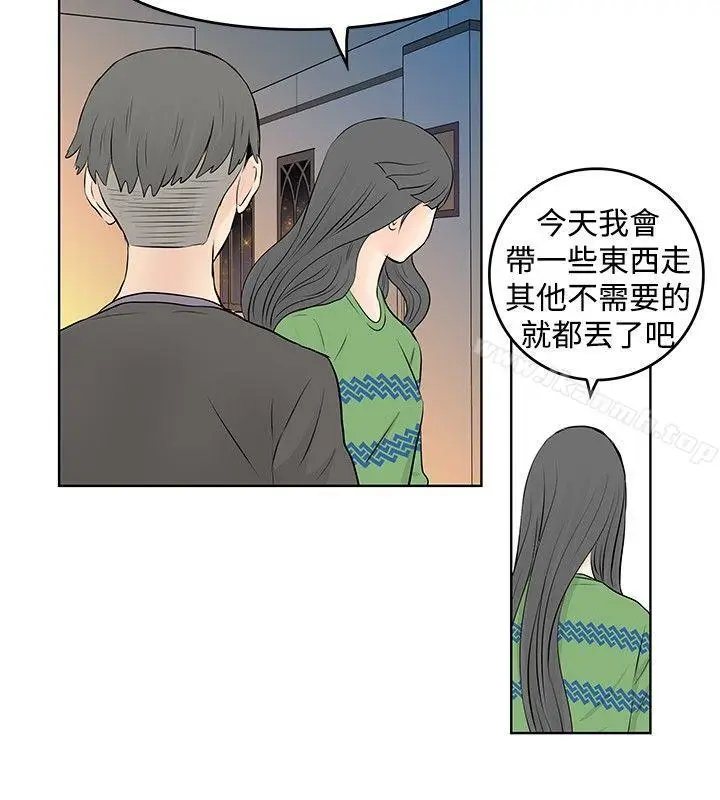 漫画《TouchTouch》第17话第2张图