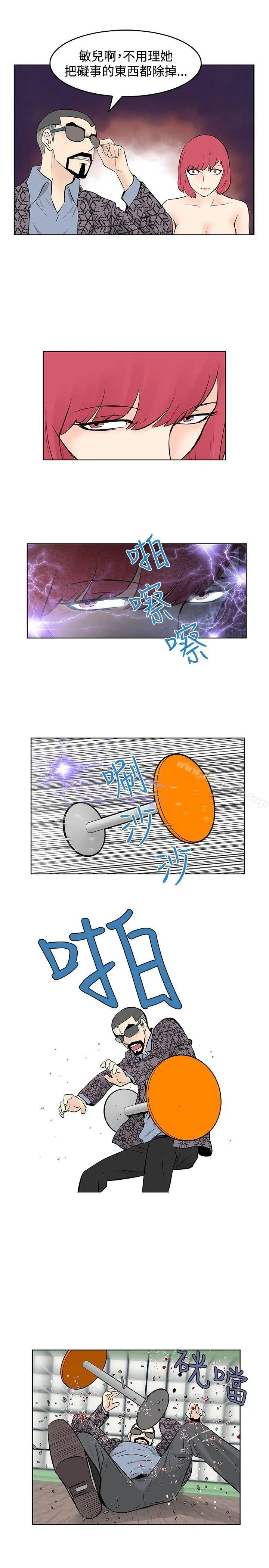 漫画《TouchTouch》第46话第13张图
