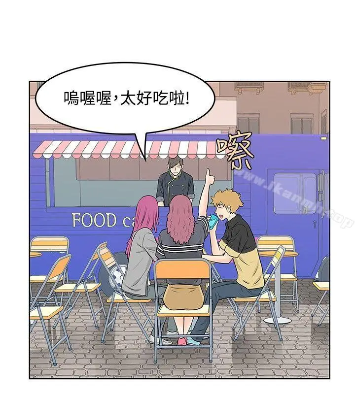 漫画《TouchTouch》第46话第6张图