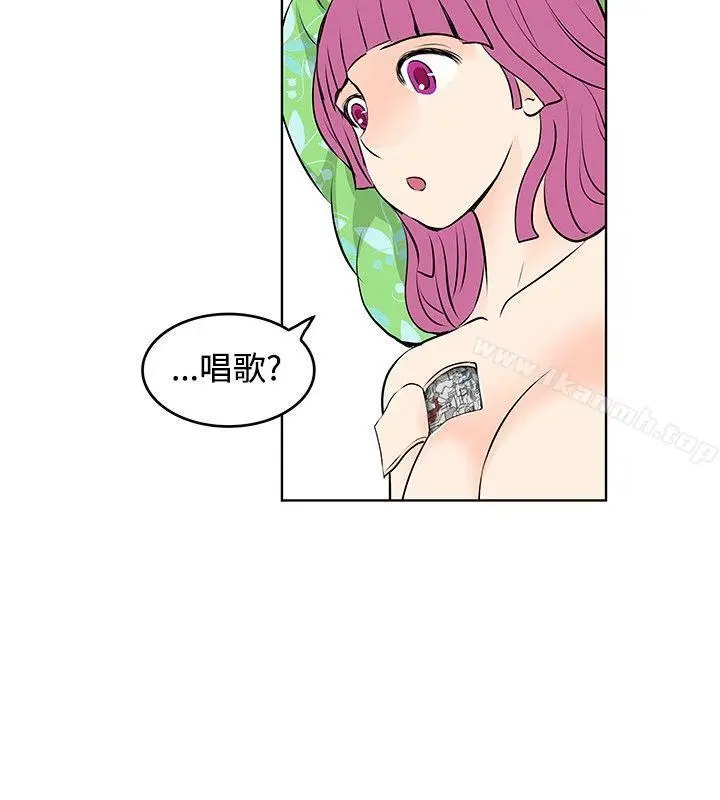 漫画《TouchTouch》第42话第6张图