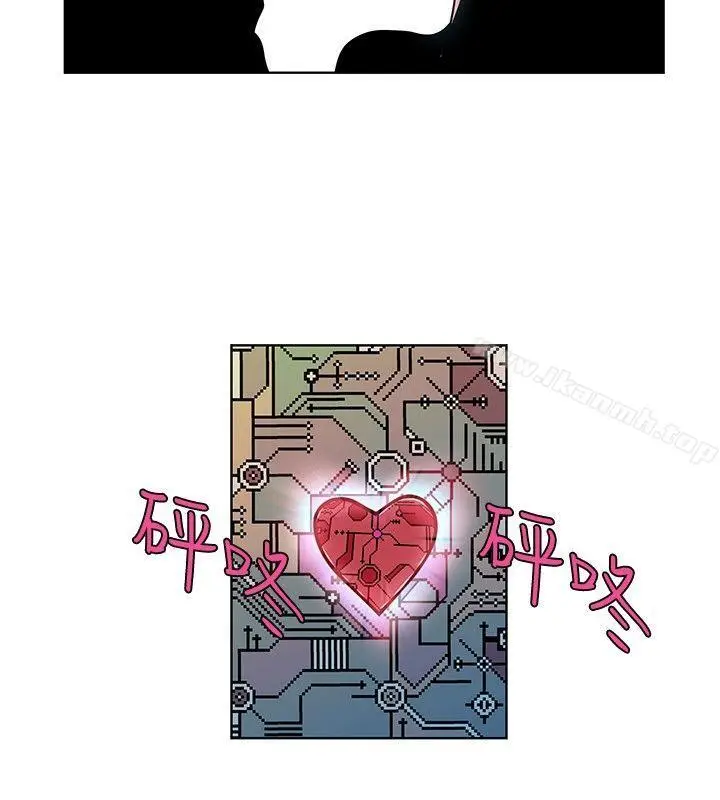 漫画《TouchTouch》第42话第8张图