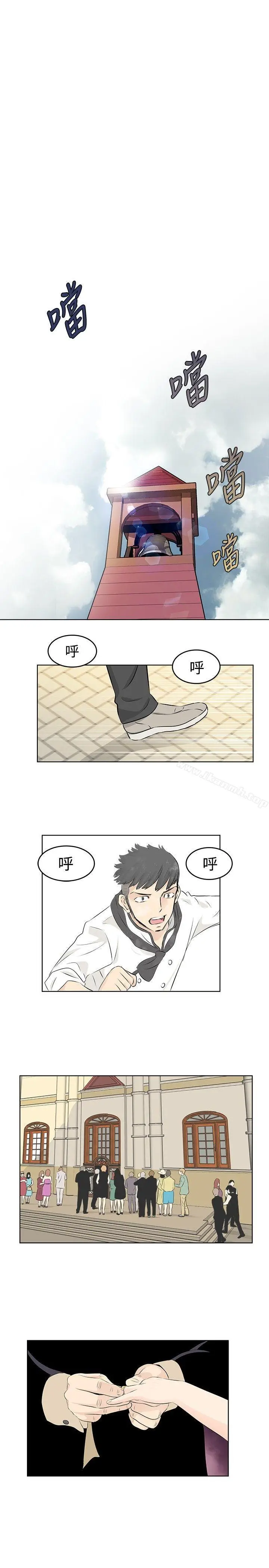 漫画《TouchTouch》第4话第13张图