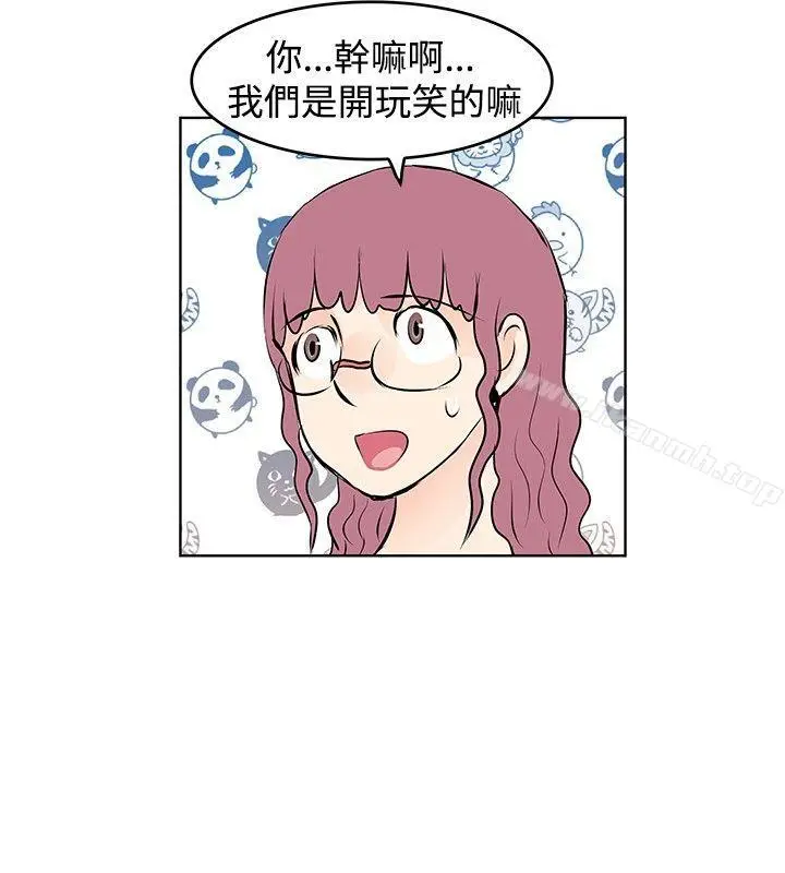漫画《TouchTouch》第16话第6张图