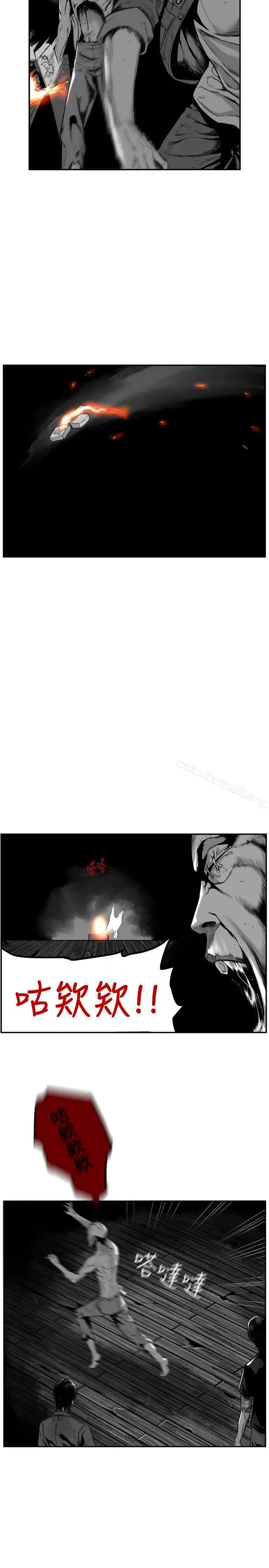 漫画《第7圆（完结）》第44话第3张图