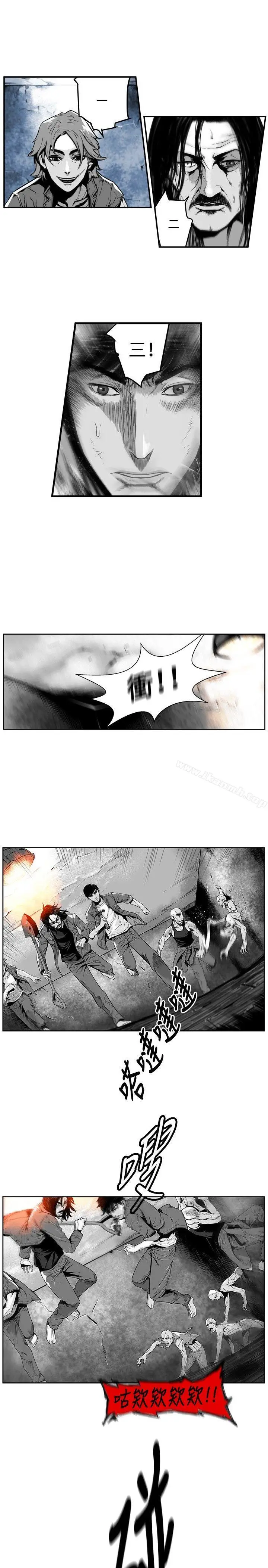 漫画《第7圆（完结）》第19话第9张图