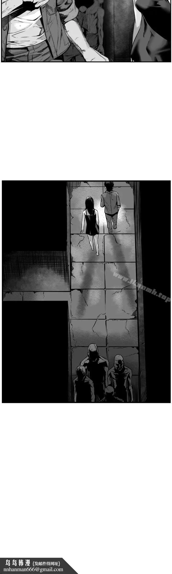 漫画《第7圆（完结）》第35话第4张图