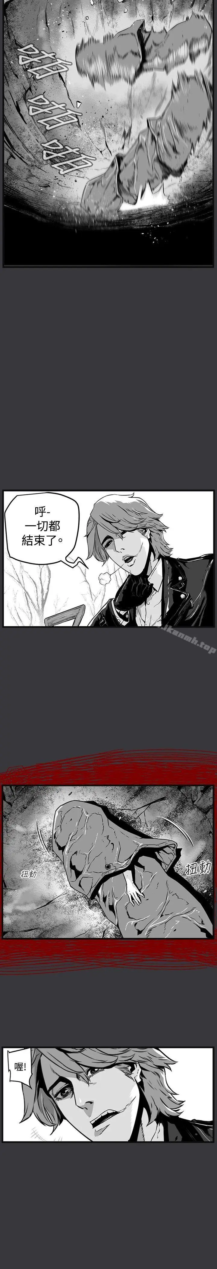 漫画《第7圆（完结）》第21话第3张图
