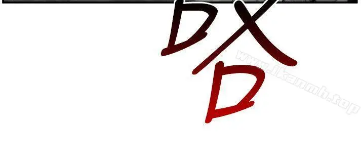 漫画《第7圆（完结）》第37话第2张图