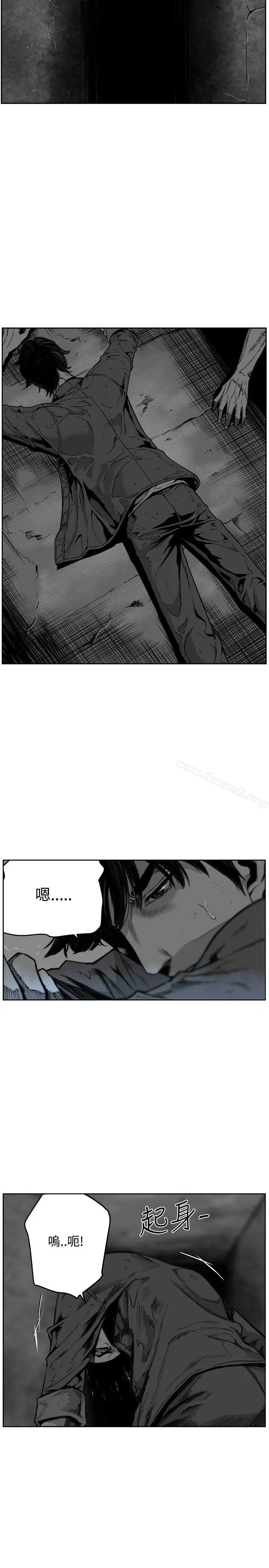漫画《第7圆（完结）》第24话第2张图