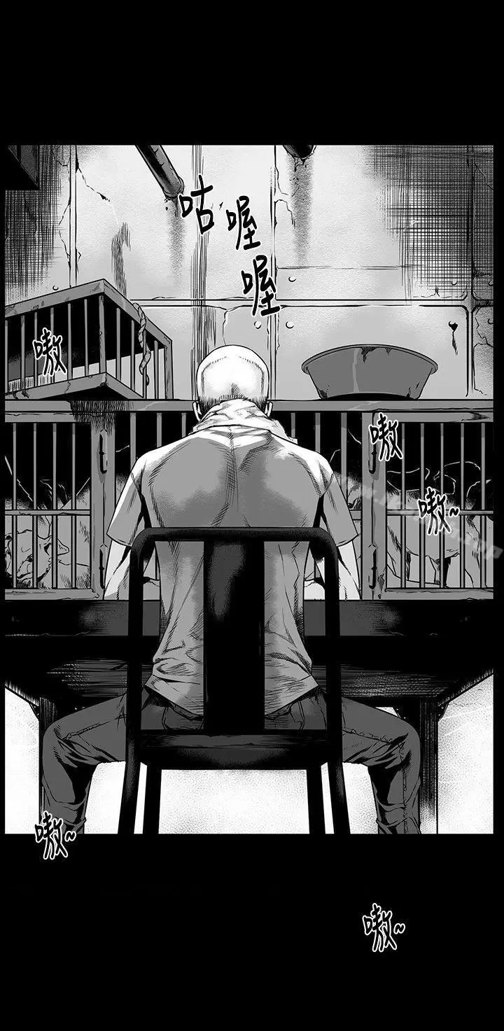 漫画《第7圆（完结）》第28话第2张图