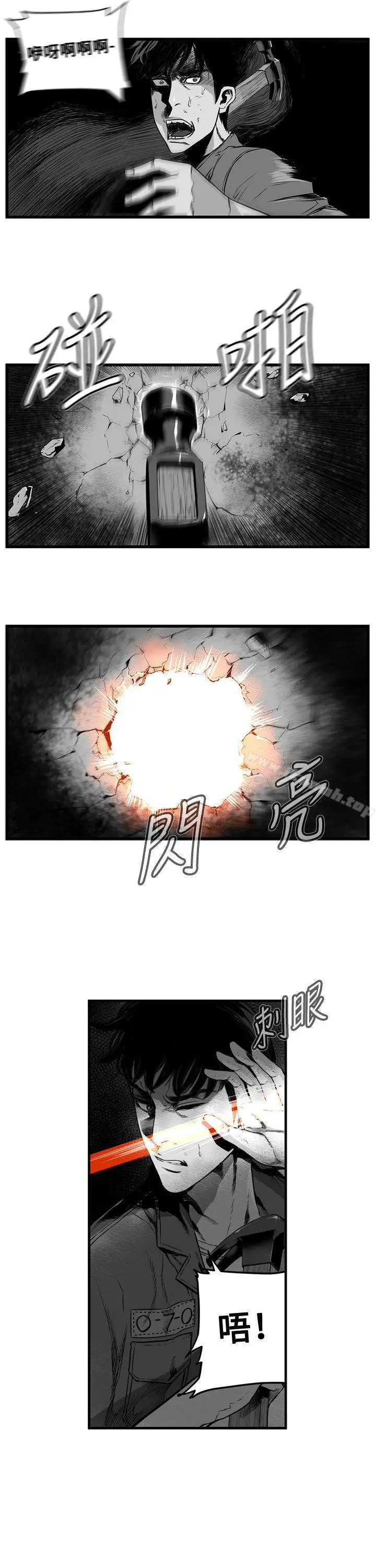漫画《第7圆（完结）》第7话第15张图