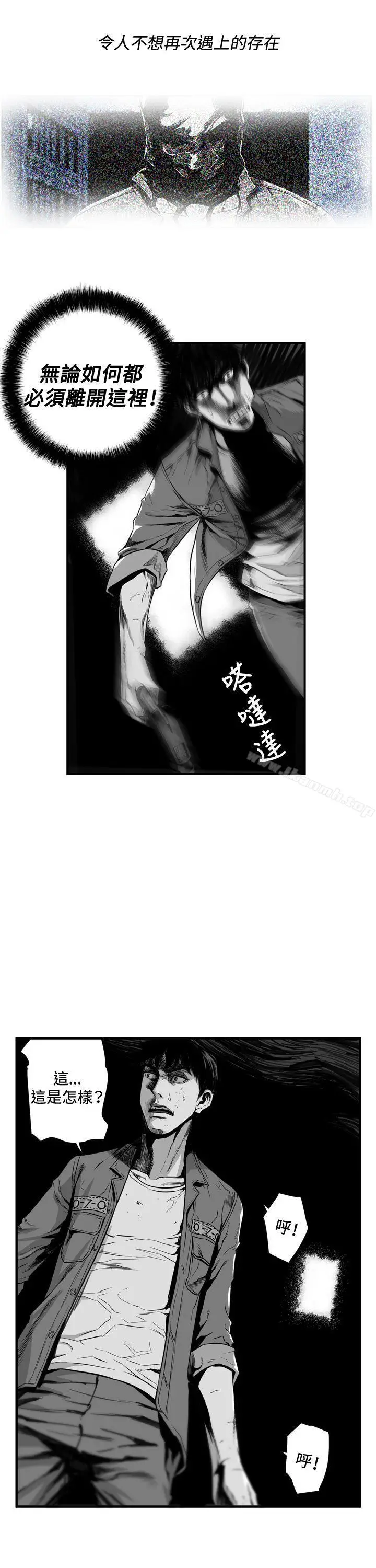 漫画《第7圆（完结）》第7话第5张图