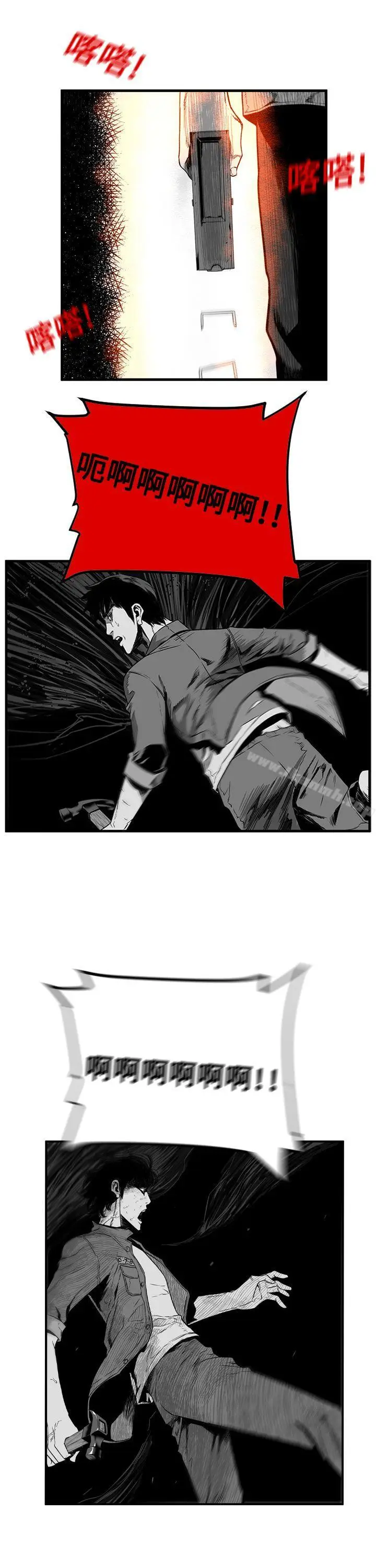 漫画《第7圆（完结）》第7话第9张图