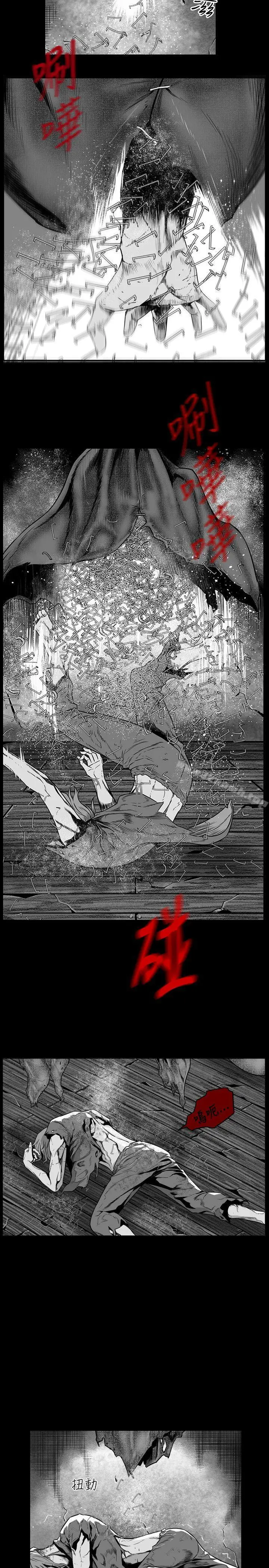 漫画《第7圆（完结）》最终话第2张图