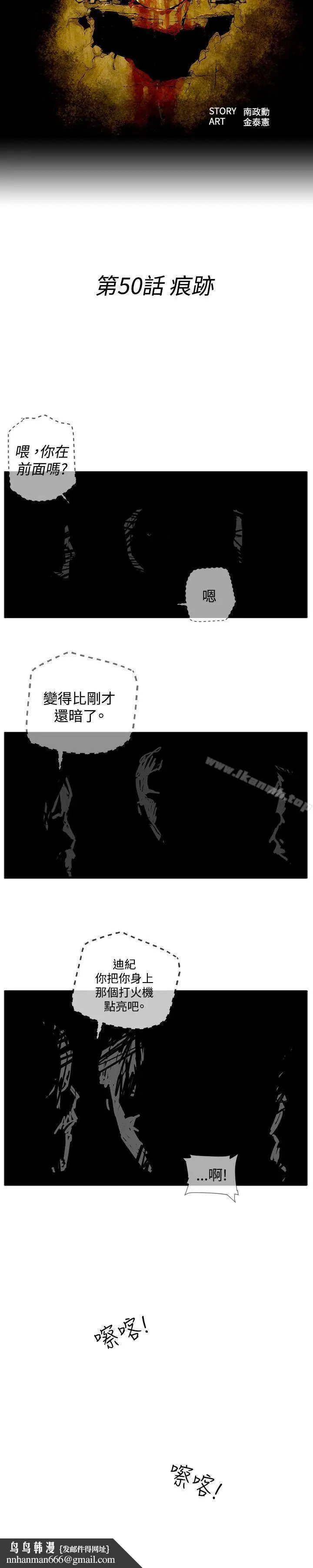 漫画《第7圆（完结）》最终话第4张图