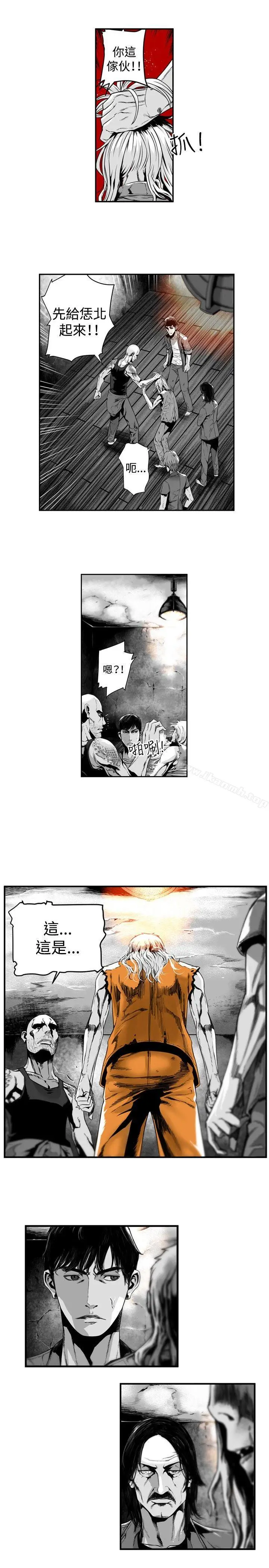 漫画《第7圆（完结）》第13话第2张图