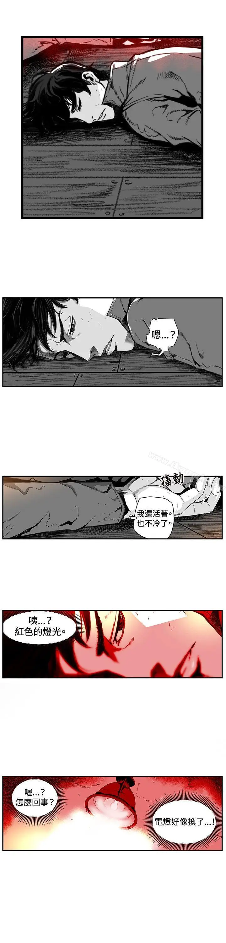 漫画《第7圆（完结）》第1话第16张图