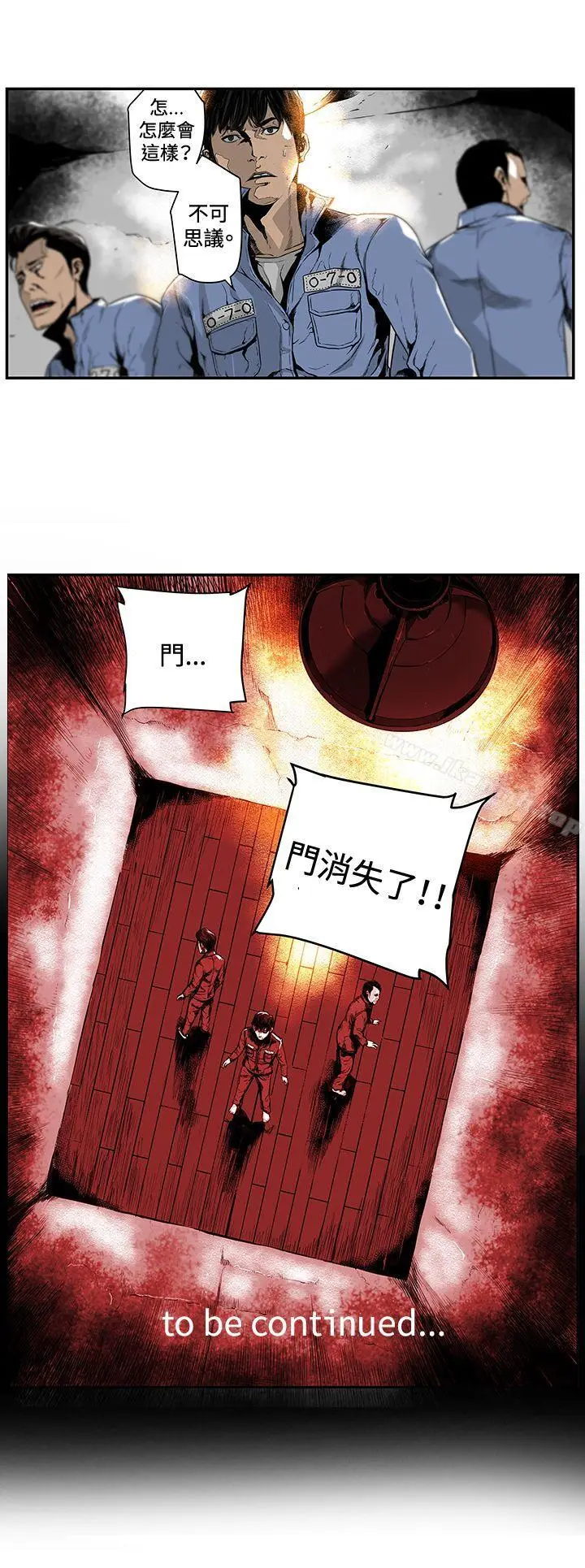漫画《第7圆（完结）》第1话第18张图