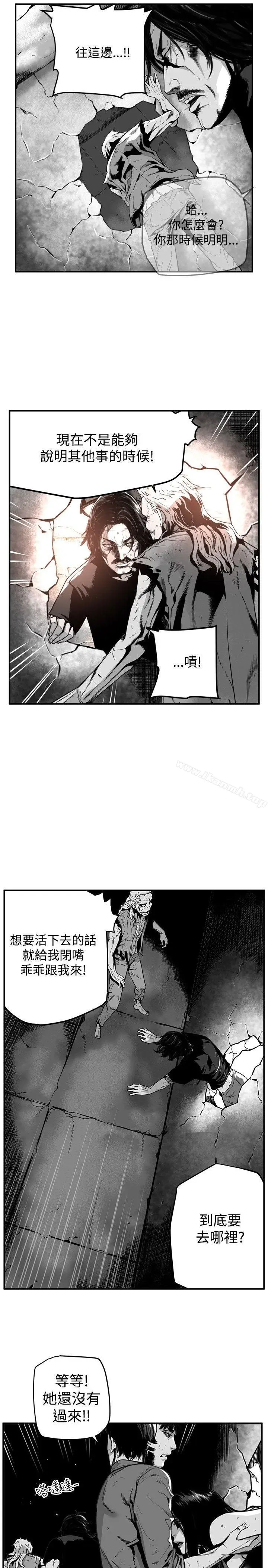 漫画《第7圆（完结）》第34话第3张图