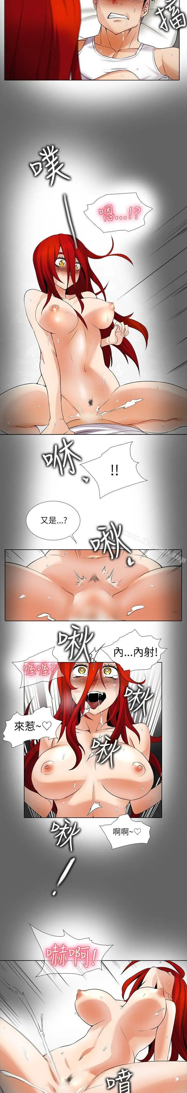 漫画《帮人家画嘛》第18话第17张图