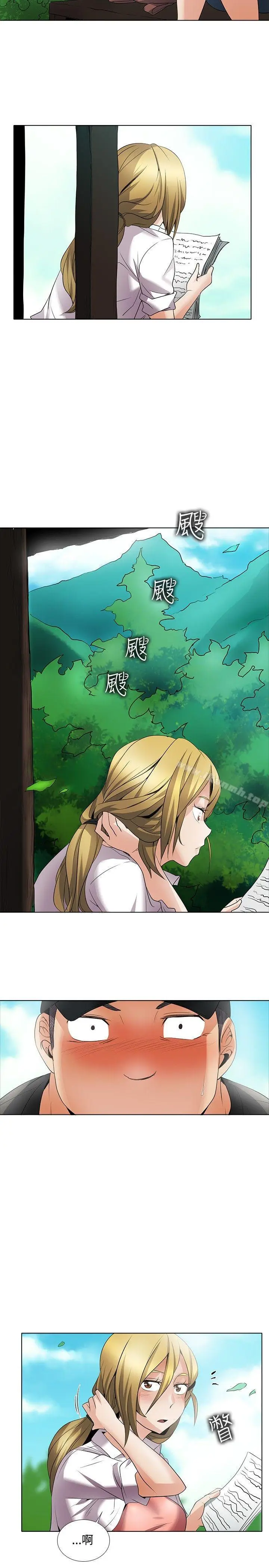 漫画《帮人家画嘛》回忆篇2第9张图