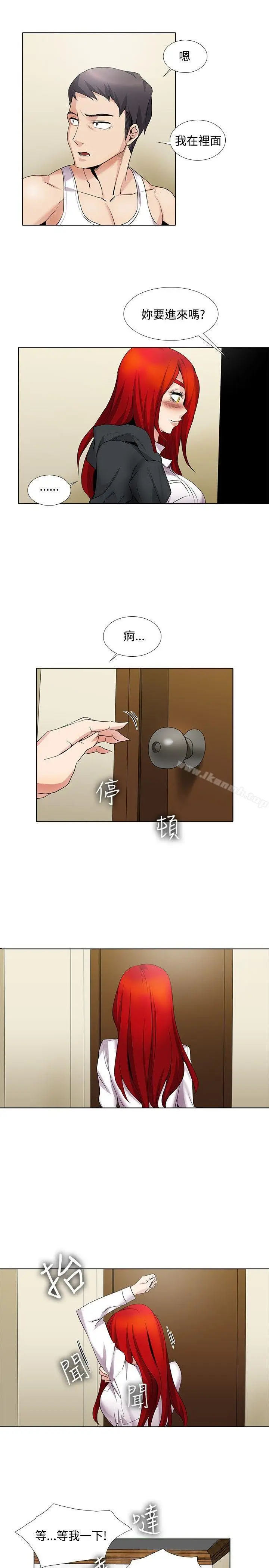 漫画《帮人家画嘛》第15话第10张图