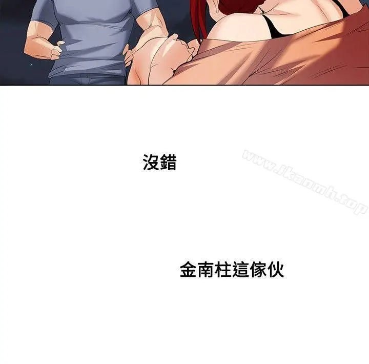 漫画《帮人家画嘛》第1季最终话第17张图