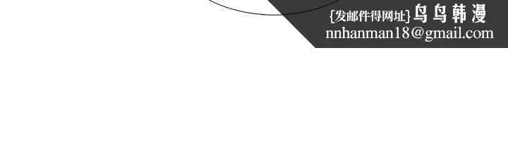 漫画《帮人家画嘛》回忆篇3第12张图