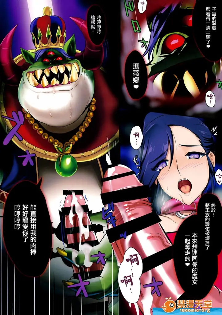 漫画《[斩鬼楼(おにぎりくん)][PILEEDGEBOOGIEBACK]》开始阅读第22张图
